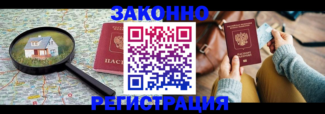 регистрация для школы в Тюменской области