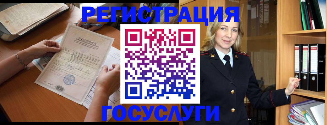 временная регистрация недорого в Тюменской области